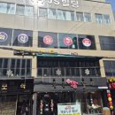 화신당구장 이미지