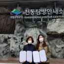 소백산국립공원 북부사무소 이미지