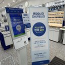 소방서앞 | 부산안경 콘택트렌즈 할인받으러 다녀온 다비치안경 경성대부경대소방서옆점 후기