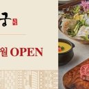 삿뽀로엔타스주 - 부평구 길주로 643 | 삿뽀로엔타스주