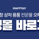 맥진양행 이미지