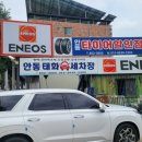 안동카태화세차장 이미지