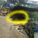 산수민박 이미지