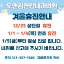 도앤김연합내과의원 이미지