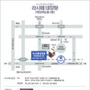 채림웨딩부페.라시떼 데장땅 | 부천돌잔치 역시 클라스가 다름