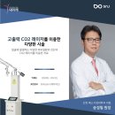 예스가정의학과 의원 네이버블로그