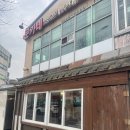 문가네생고기부대찌개 | [인천/산곡동] 산곡동 현지인추천 부대찌개,제육볶음 맛집 "문가네생고기부대찌개" 산곡동맛집