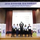 조아유통