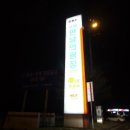 컨트리오토
