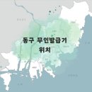 대동골문화센터 2층 이미지