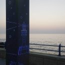 해무펜션민박 | 동해 해돋이명소 묵호 도째비골 해랑전망대 겨울 바다 일출시간 오전 7시 1박2일 여행