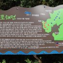 충무공이순신만나러가는길 이미지