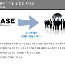 (주)에스엠에이