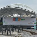 온양원도심마을관리사회적협동조합 | [행사디자인] 온양원도심마을관리사회적협동조합 제4회 온천천에 물들다! 탕탕탕 축제