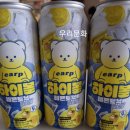 엘리웨이 CU 이미지