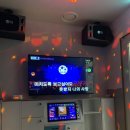 파파노래연습장
