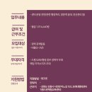 스카이팜에듀교육원