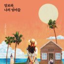 이금이농장 이미지