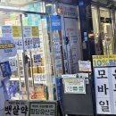 광장온누리약국 이미지