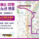 정자3동행정복지센터(2) 이미지