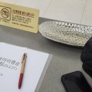 Wed 19. 시작바이이명순 대구점 1차 피팅 후기