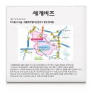 금송건설주식회사