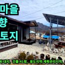 진안공인중개사사무소 네이버블로그