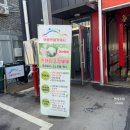산성 카워시 이미지