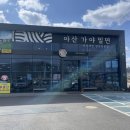 신정호 맛집 아산가야밀면 내돈내산 후기
