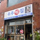 럭키오락실 | [성수 팝업] 지구오락실 우주떡집 현장입장 후기 ,지락실 팝업 예약없이 입장한 후기!