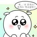 홍돈까스 이미지