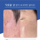 올가스킨<스킨&바디>