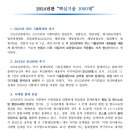 2024 신호진 핵심기출 1000제[형사법Ⅰ-형법총론],신호진,문형사 이미지