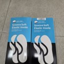 인체 - 리듬 | 소웨이브 인체공학 신발깔창 발편한 푹신한 아치 쿠션 구름깔창 사용 후기