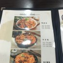 최고의집칼국수해물찜 이미지