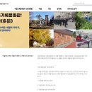 마을기록문화관 이미지