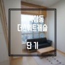 강남캐슬공인중개사사무소 이미지