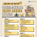 건설근로자공제회 본회 네이버블로그