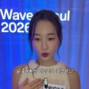 2026.09.06. 스타일바이선데이 매거진 이미지