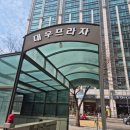 행복한 식탁 | 광화문맛집 한식대가 요일정식 백반집 | 행복한식탁