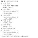 육전국밥파주