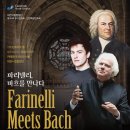 제161회 정기연주회 이미지