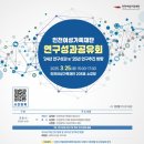 인천광역시 여성가족재단 이미지