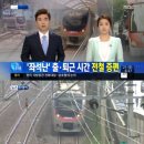 수원버스터미널(시청방향)