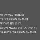 정토이즈스토어