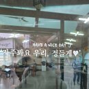 외암마을흑염소 이미지