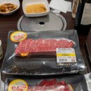 경기도 수원시 권선구 곡반정로 82 (곡반정동) | [수원/곡반정동] 수원 축산농협 한우프라자, 가성비 좋게 즐기는 투뿔한우 정육식당 후기