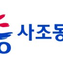 동아원 이미지