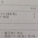 커피웰가