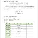 큰고개종합시장 이미지